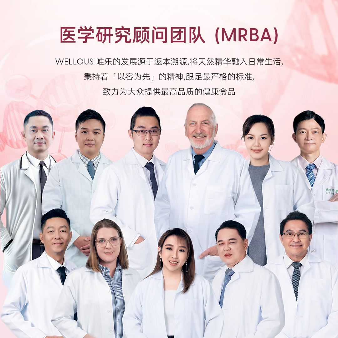 MRBA 医生专家团队