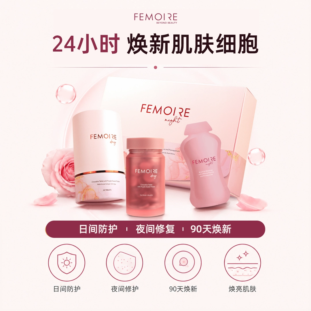 Femoire Day & Night