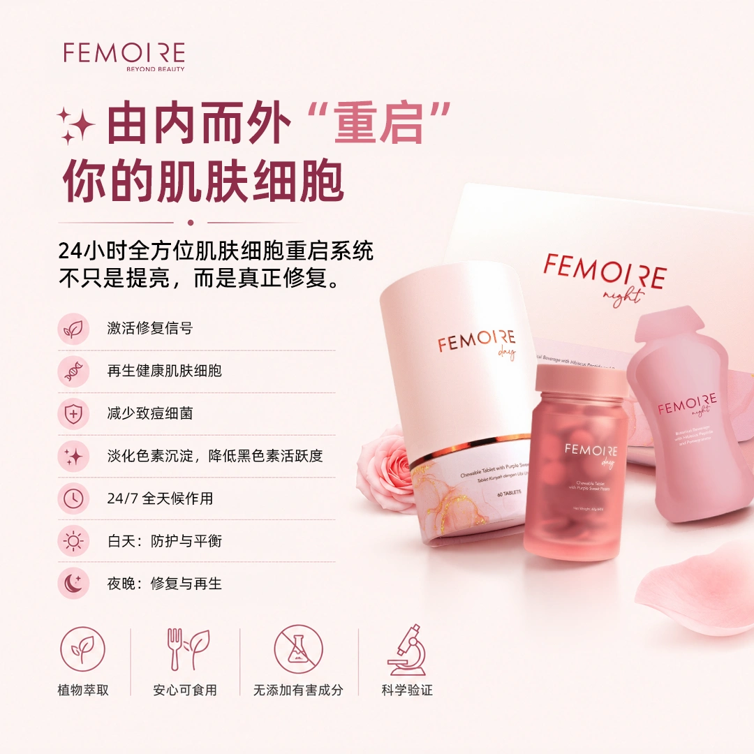Femoire Day & Night